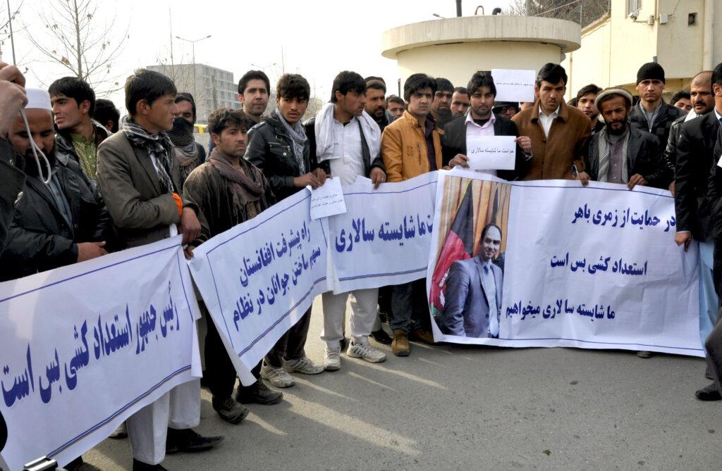 در اعتراض به برکناری سرپرست ادارۀ تذکره‌های الکترونیکی تظاهرات شد