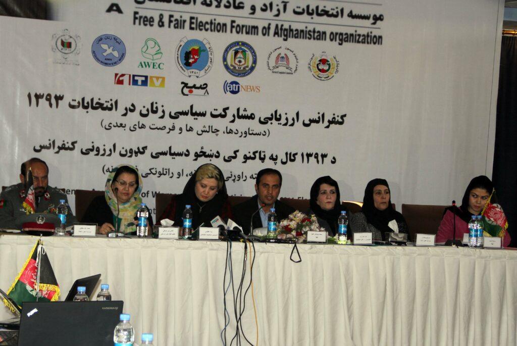 با استفاده از تذکرۀ الکترونيکى نقش زنان در انتخابات بيشتر ميشود