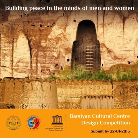 Cultural centre being built in Bamyan