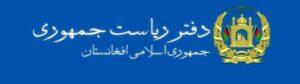 سناتور جان مکین برحمایت دوامدار کشورش با افغانستان  تاکید کرد