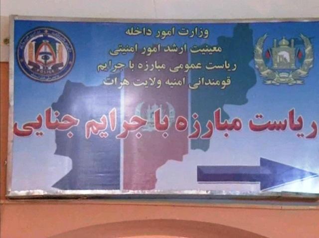 د غزني او پکتيکا ولايتي شوراګانو هم کاري اعتصاب پيل کړ