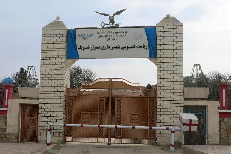 Balkh municipality collects 300m afghanis revenue