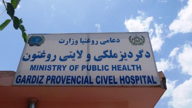 د وچکالۍ او هوا د ککړتيا له امله ناورغۍ ډېرې شوي