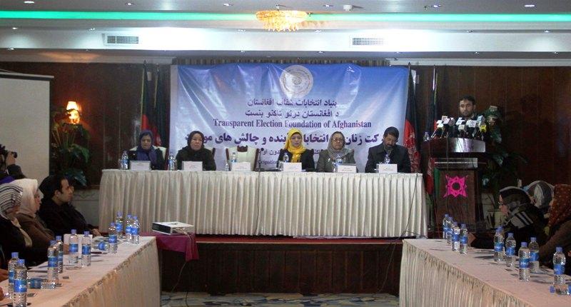 Women under-represented in unity govt: Watchdog