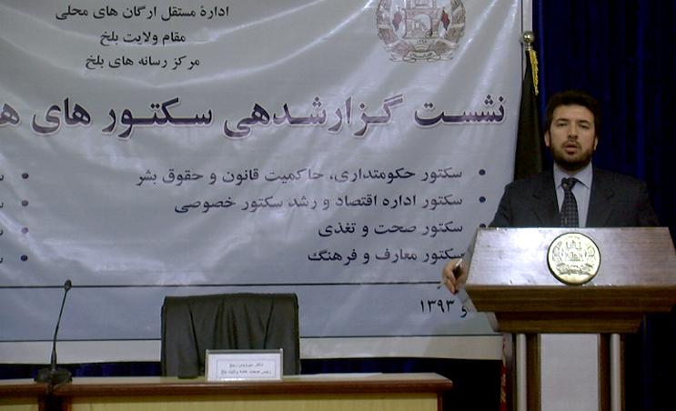 په بلخ کې روغتيايي خدمتونه ښه شوي