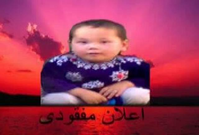 5-year-old boy rapped, beheaded in Faryab
