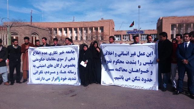 خبرنگاران هرات بخاطر لت کوب همکاران شان اعتراض کردند