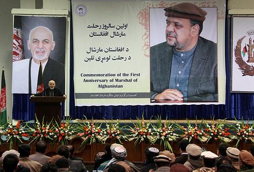 First anniversary of Marshal Mohammad Qasim Fahim