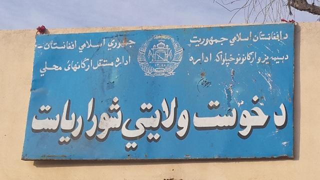 Khost PC members accuse governor of corruption