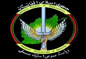ملي امنیت: په ننګرهار کې ۱۳۰۰ کیلوګرامه چاودېدونکي توکي کشف او ترلاسه شوي
