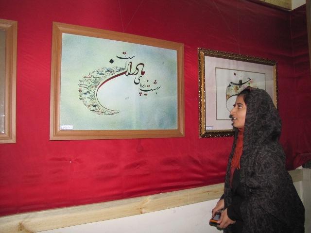 نمایشگاه خطاطی بانوان در شهر هرات گشایش یافت