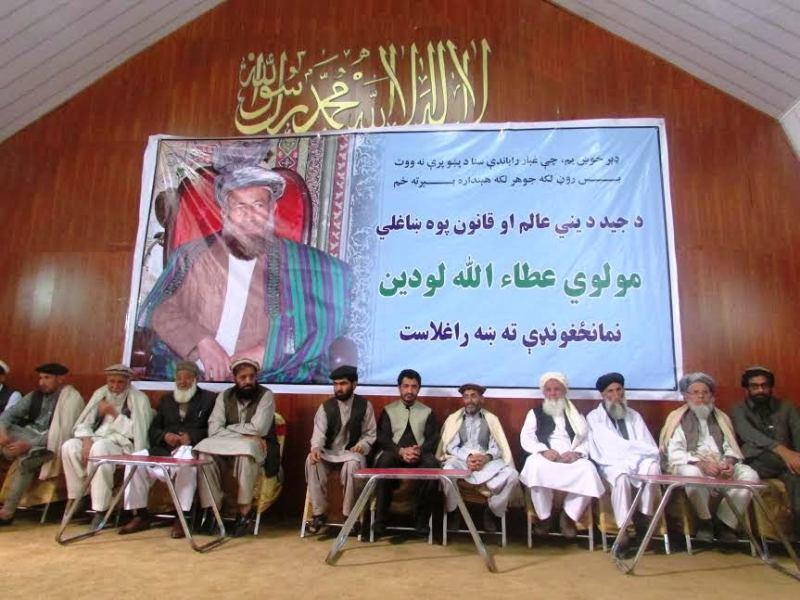 Jalalabad gathering praises Ludin in absentia