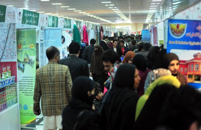 Kabul exhibition attracts thousands of visitors