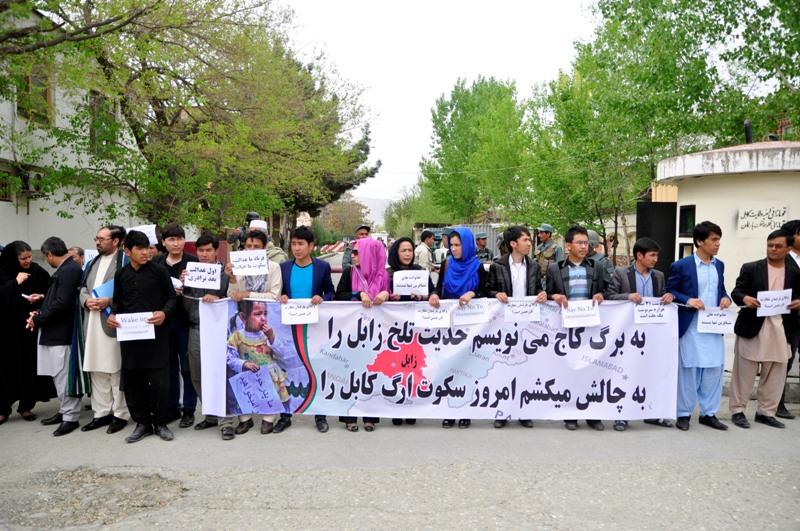 تظاهرات در مقابل پارلمان به خاطر ٣١ تن، کابل