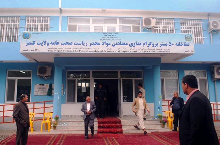 Kunduz gets new hospital for drugs addicts