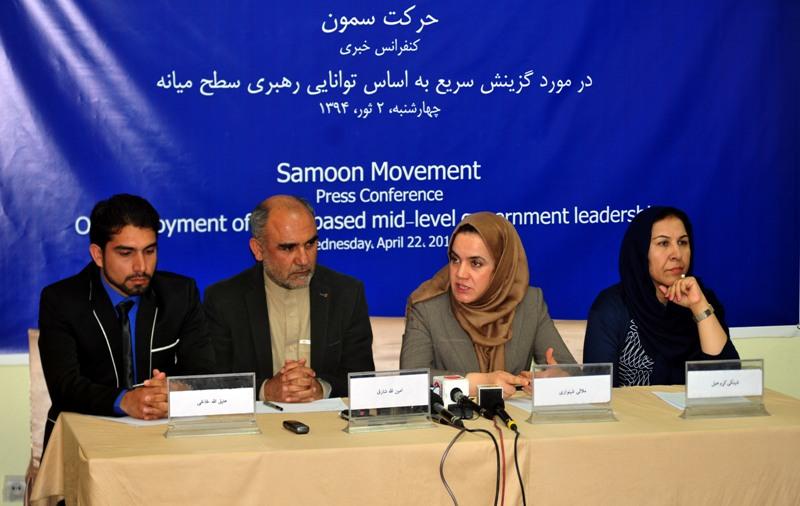 Afghanistan passing thru critical phases of history: Samoon