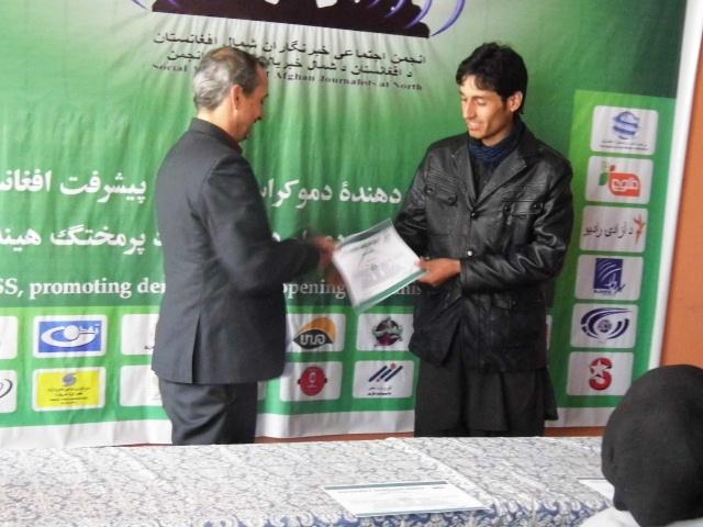 Balkh journalists trained in making documentary