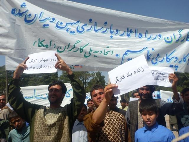 اتحادیه کارگران هرات: بیش از ۲۰ هزار کارگر در هرات بیکار هستند