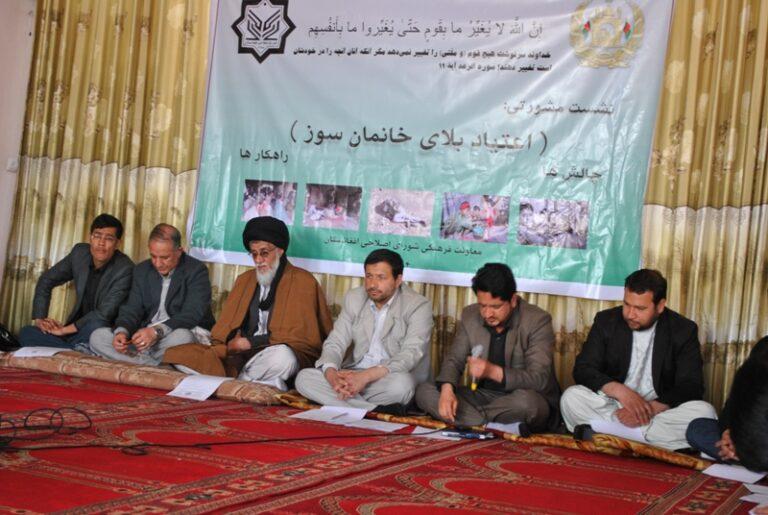 شورای اصلاحی افغانستان: مبارزه با مواد مخدر در کشور بی نتیجه بوده است