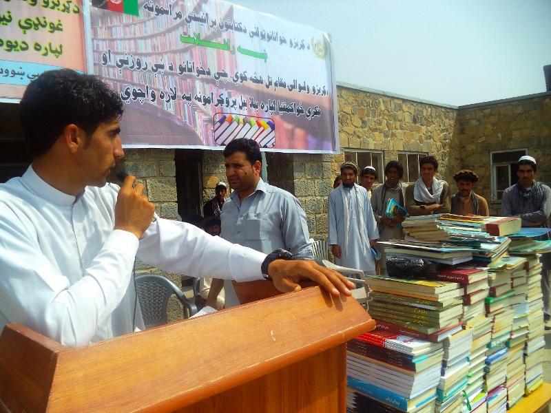 د ګربزو په شيخ امير ښوونځي کې کتابتون جوړ شو