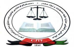 اتلس کسان د نشه يي توکو د قاچاق په تور پر بند محکوم شول