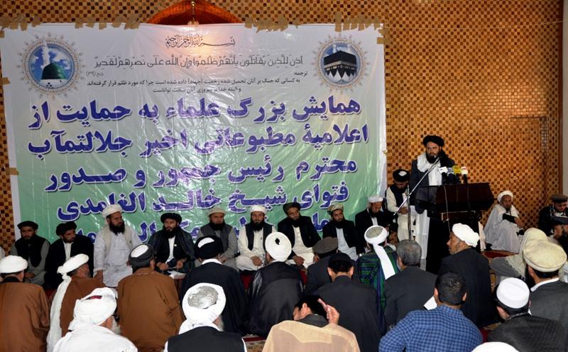 Kabul clerics back Imam-i-Kaaba on Taliban, Daesh