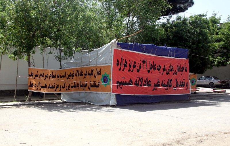 خيمه هاى تحصن براى رهايى ٣١ تن ربوده شده، کابل
