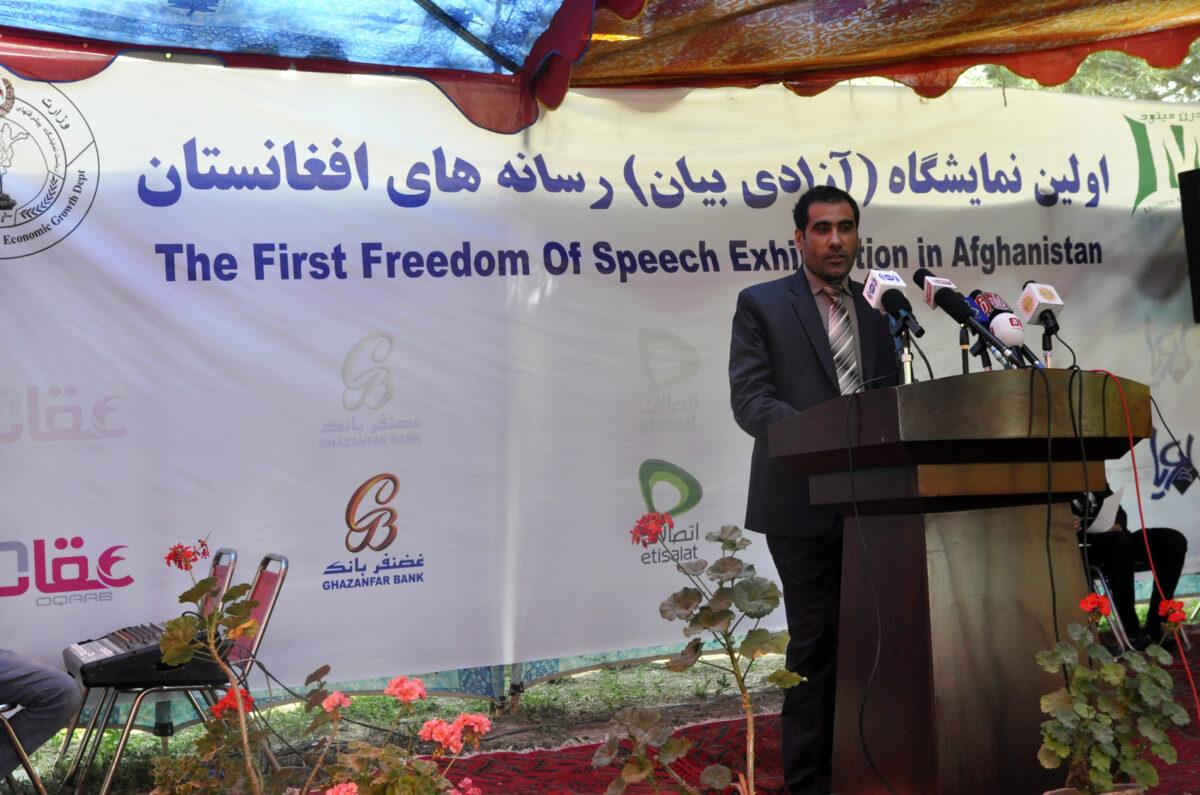 1st Afghan media exhibition begins in Kabul