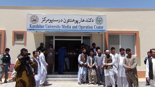 Media Centre of Kandahar university