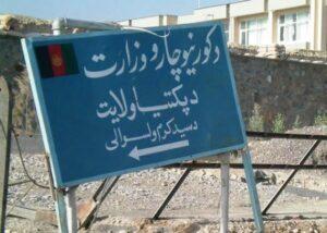 15 including 4 policemen dead in security incidents