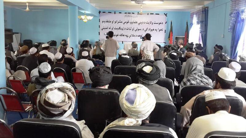 د خوست ديني عالمانو له ملي ځواکون ملاتړ اعلان کړ