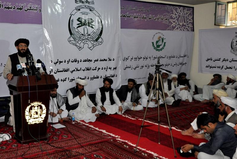 Time is ripe for durable peace in Afghanistan: HPC