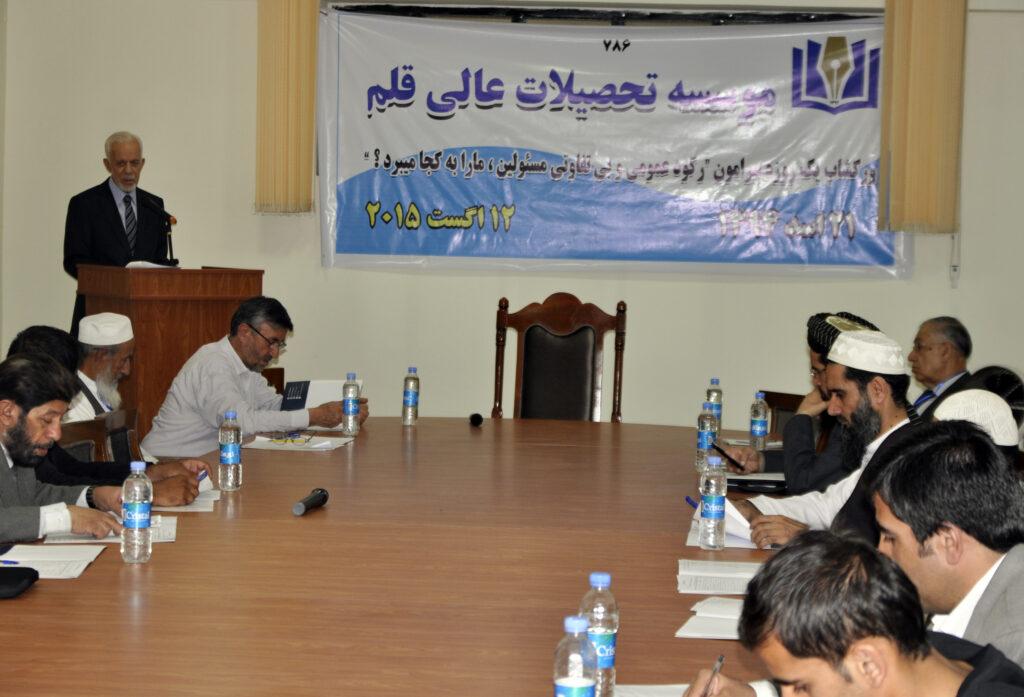 عوامل عمدۀ بحرانى شدن وضعيت کشور مشخص گرديد