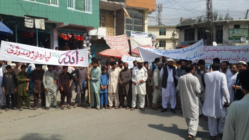 کونړ او زابل کې د پاکستان پر ضد لاريونونه وشول