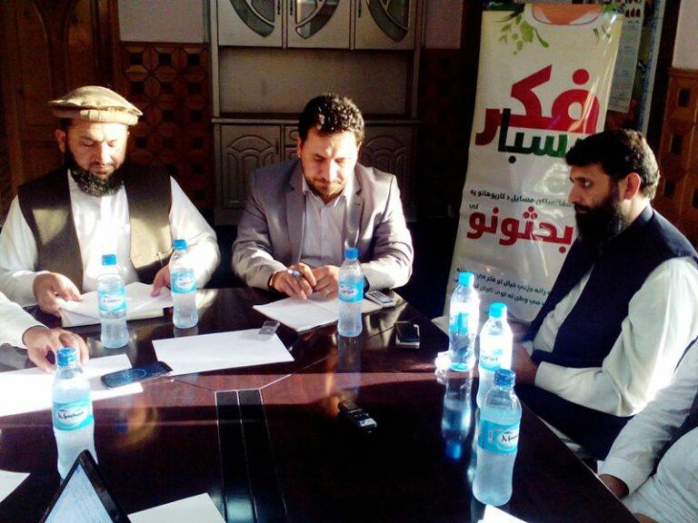 “پاکستان در روند صلح همکار بى اعتماد، ولى بازيگر ماهر است”