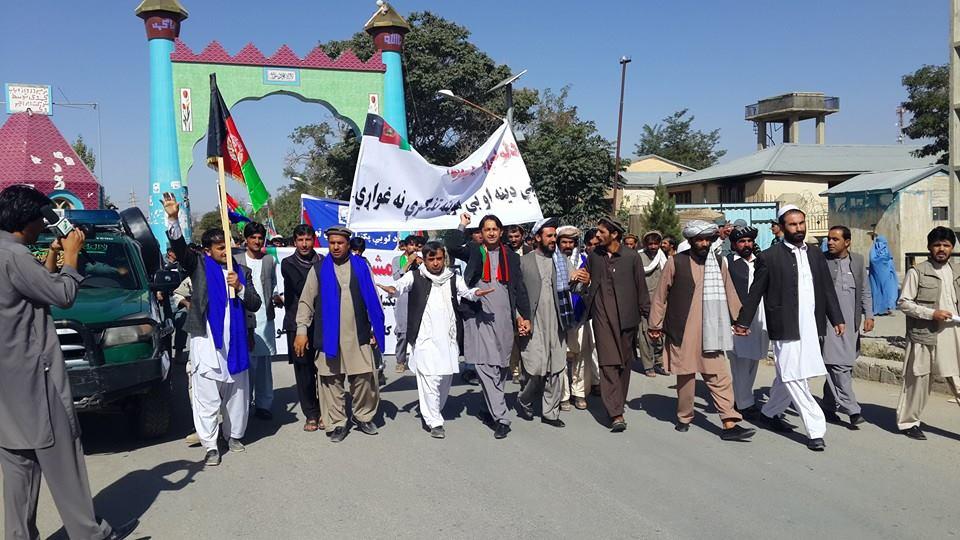 Hundreds rally in Paktia over e-ID cards issue