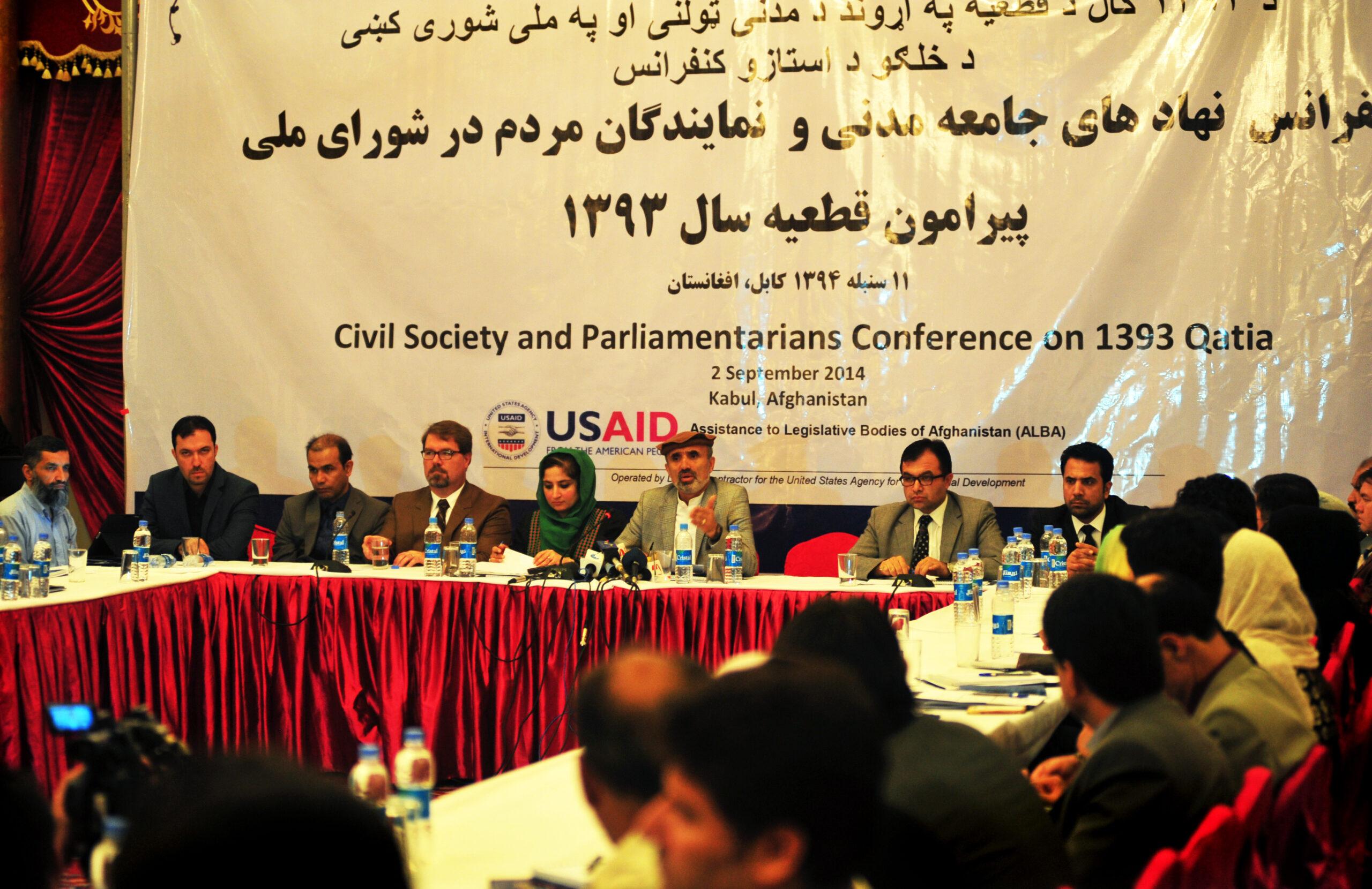 نشست اعضای شورای ملی و جامعه مدنی ، کابل