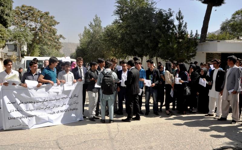 Kabul rally sees joblessness behind migration