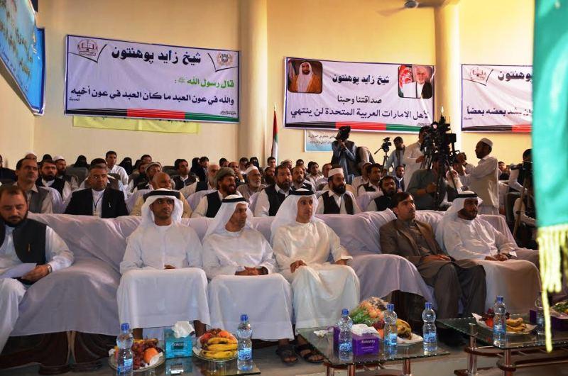 UAE vows support for Khost University development
