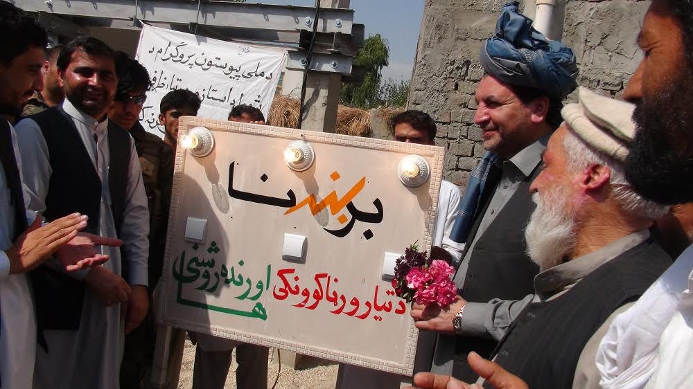 د لغمان ١٨٠٠ کورونه له  برېښنا څخه برخمن شول