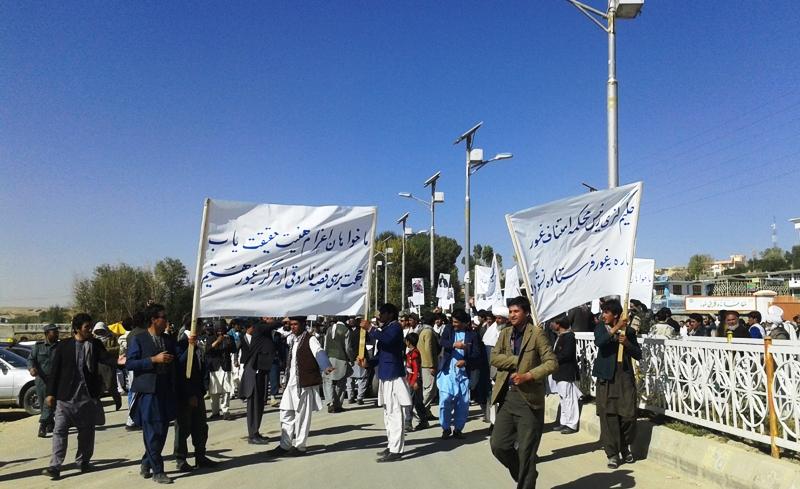 برضد رييس محکمۀ استيناف ولايت غور مظاهره شد