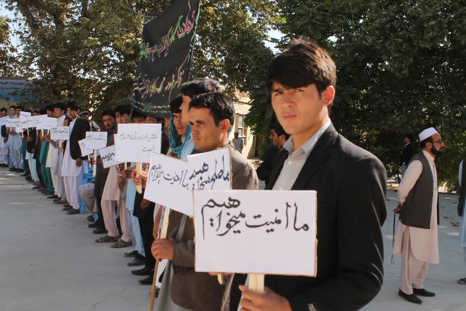 در سرپل در اعتراض به افزایش ناامنی تظاهرات شد