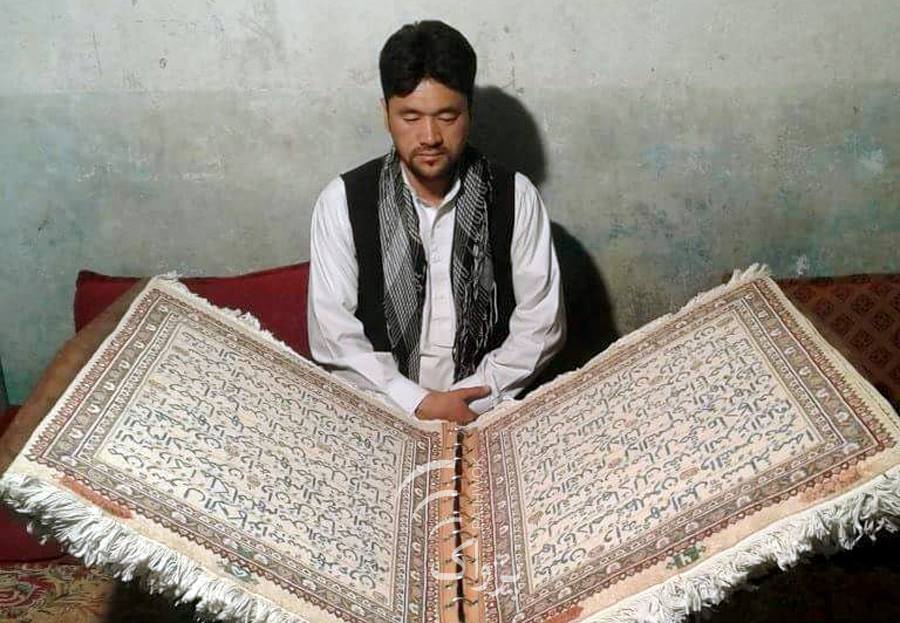 Ghazni craftsman weaves Surah Yasin into carpet