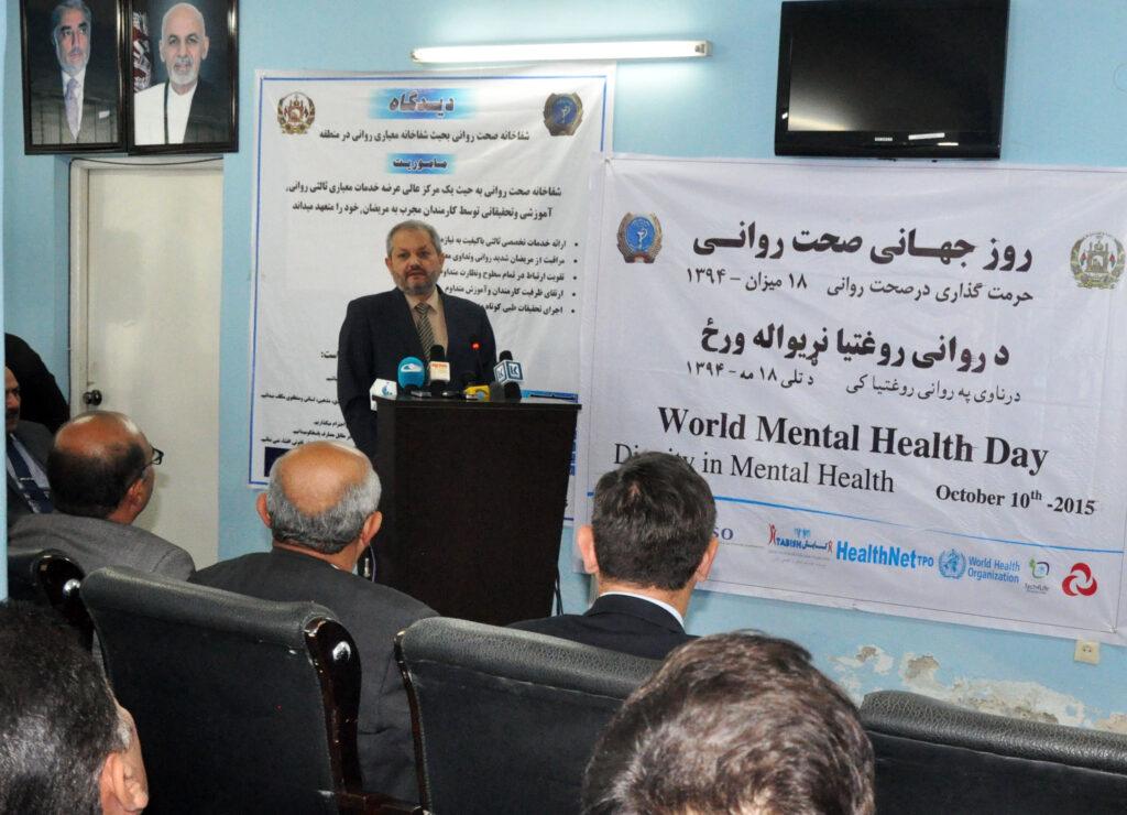 تعداد مشاورين اجتماعى صحت روانى از ٣٠٠ به ٥٠٠ افزايش می يابد
