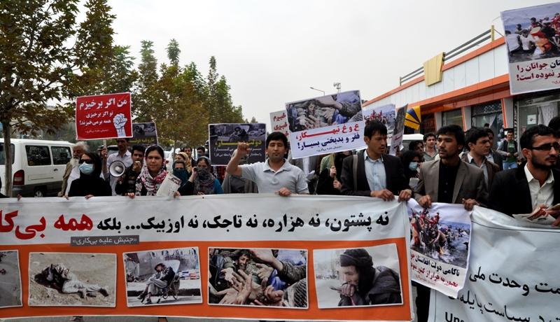 Youth rally in Kabul against joblessness