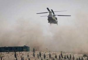 Afghan National Army copter makes hard landing