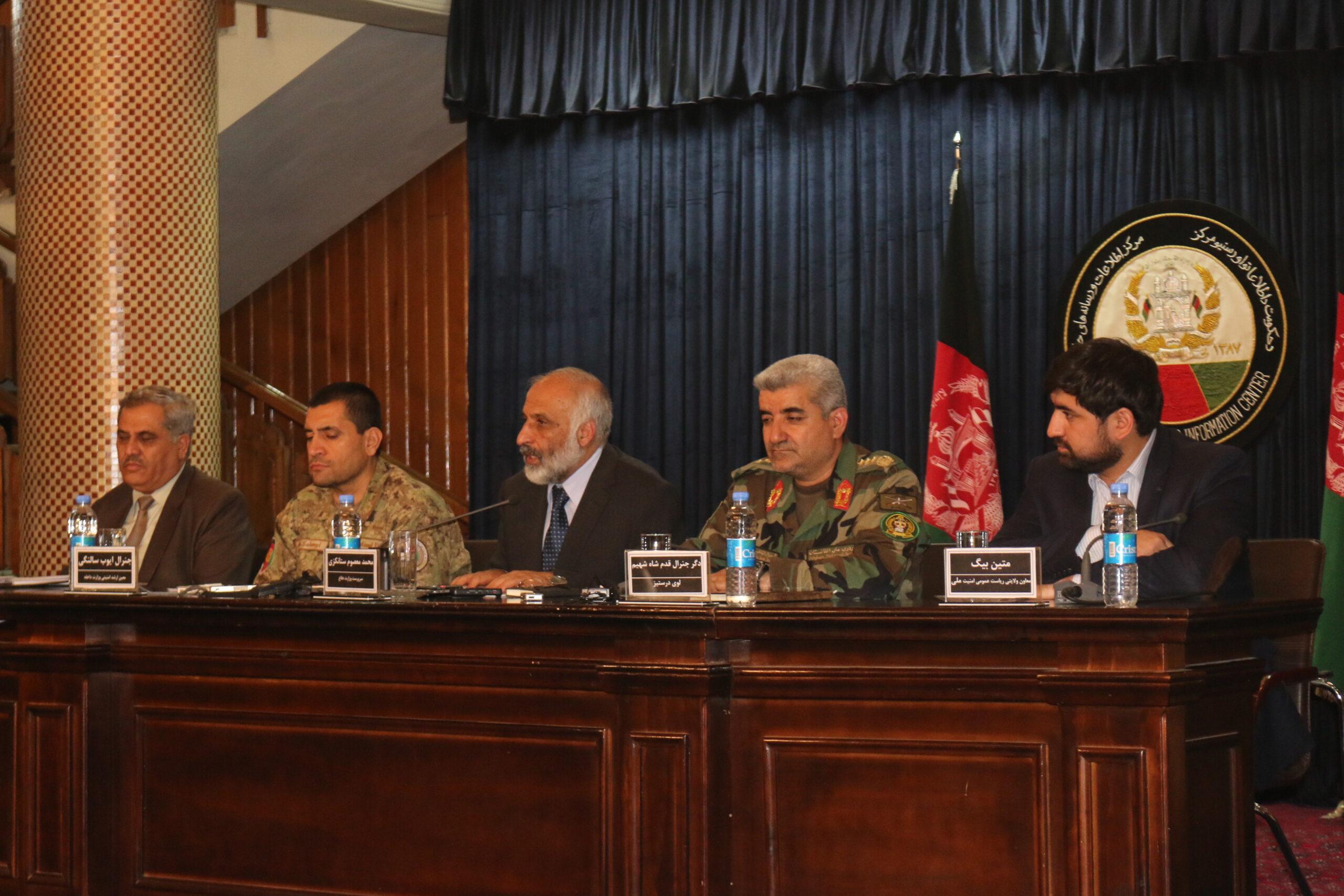 وزرا دفاع ، داخله و امنیت ملی ، کابل