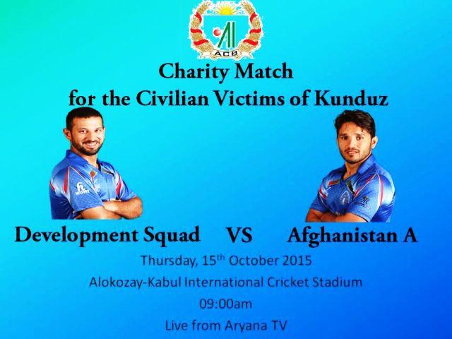 ACB plans charity matches for Kunduz war victims