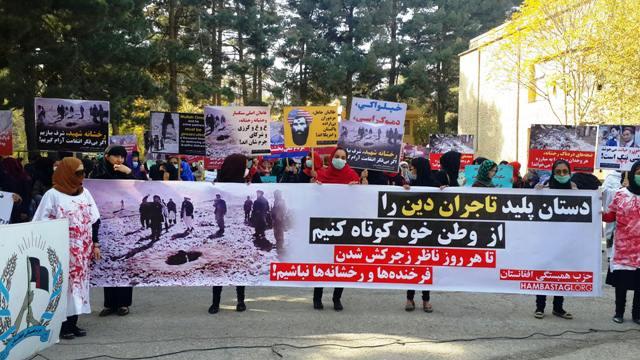 سنگسارکردن رخشانه طى  تظاهراتى درکابل وغور  تقبيح شد