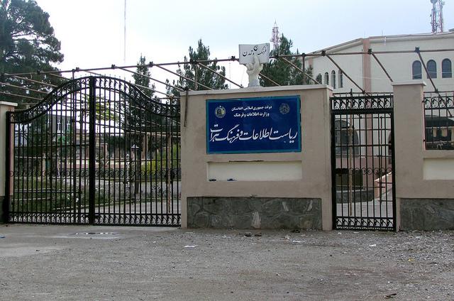Herat Information and Culture department